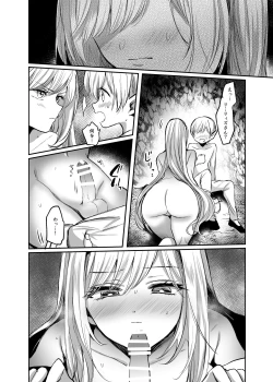 Page 63 of Kiraware Onna o Tasuketara...? Soushuuhen