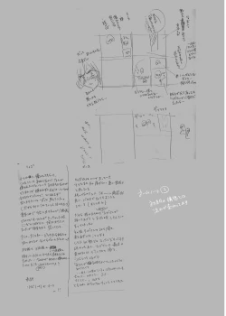 Page 78 of Kiraware Onna o Tasuketara...? Soushuuhen