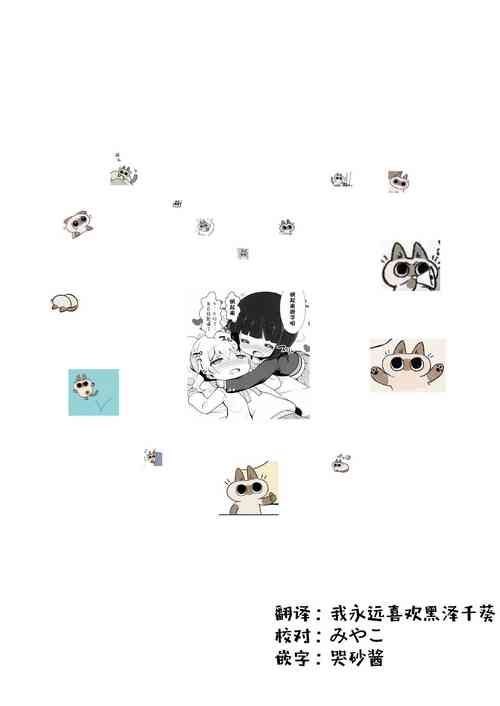 Download Kiniro Mosaic Urethral Play