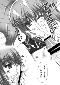 Page 10 of Knight of six