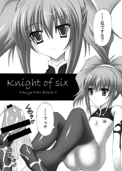 Page 5 of Knight of six