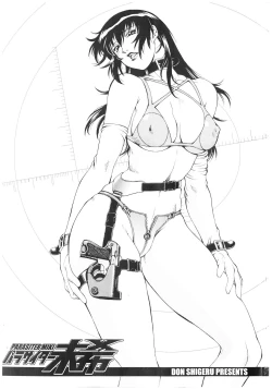 Page 3 of Parasiter Miki Ch. 1-2