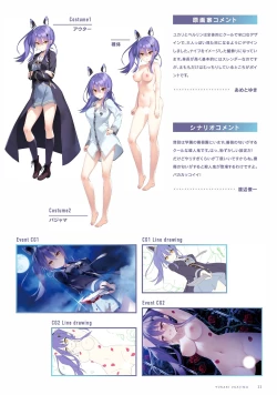 Page 12 of Fuyukara, Kururu. Materials Collection