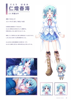 Page 36 of Fuyukara, Kururu. Materials Collection