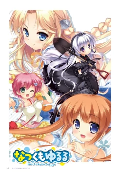 Page 39 of Fuyukara, Kururu. Materials Collection