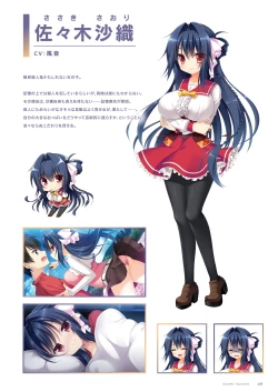 Page 50 of Fuyukara, Kururu. Materials Collection