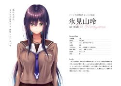 Page 20 of Amakano 2 SOFMAP ORIGINAL MINI ARTWORKS