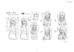 Page 33 of Amakano 2 SOFMAP ORIGINAL MINI ARTWORKS