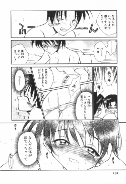 Page 137 of POP'N LOVE!