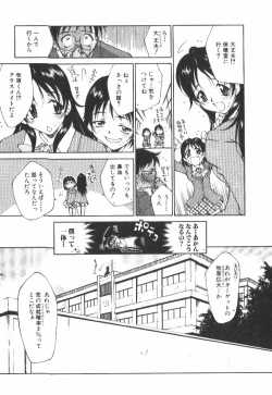 Page 180 of POP'N LOVE!