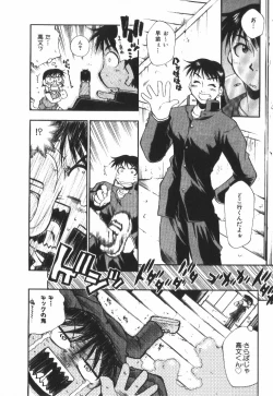 Page 21 of POP'N LOVE!