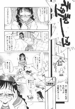 Page 68 of POP'N LOVE!