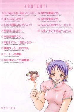 Page 7 of POP'N LOVE!
