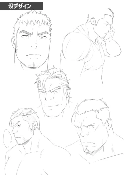 Page 17 of Shinen | Depths