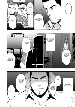 Page 4 of Shinen | Depths