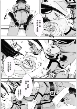Page 41 of TanyaKoumon Kunren + Omakebon