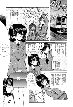 Page 122 of Kizuna