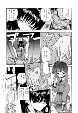 Page 124 of Kizuna