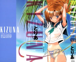 Page 1 of Kizuna
