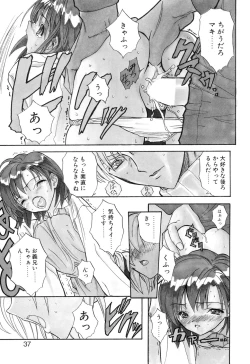 Page 40 of Kizuna