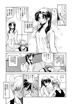 Page 6 of Kizuna