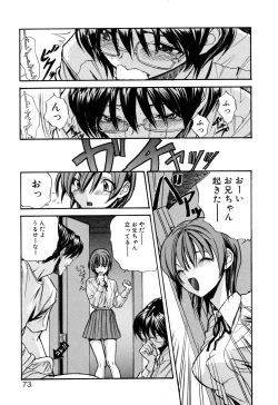 Page 76 of Kizuna