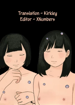 Page 88 of Ochinai Ame | Unfalling Rain Ch. 1-2