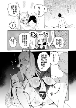 Page 9 of Hisakawa Shimai Succubus Hen