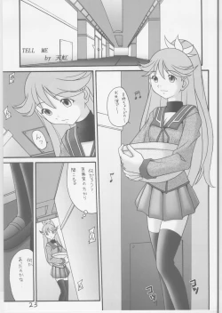 Page 22 of Owari naki genei