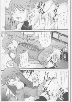 Page 28 of Owari naki genei