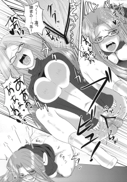 Page 30 of Chihadame.