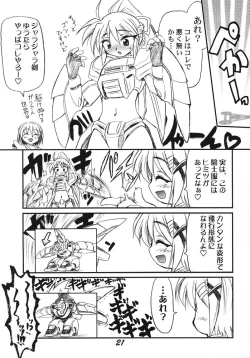 Page 19 of Lyrical Joutou!