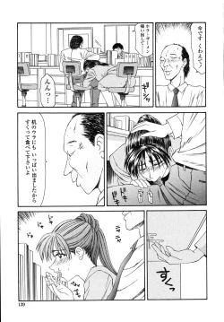 Page 141 of Okasare Shoujo to Marumarusha -The Raped Girl and the XXX Man.