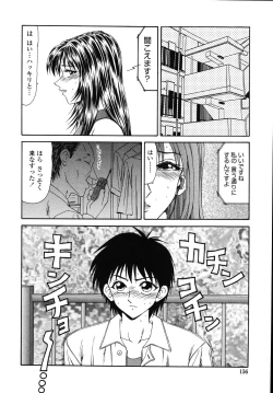Page 158 of Okasare Shoujo to Marumarusha -The Raped Girl and the XXX Man.