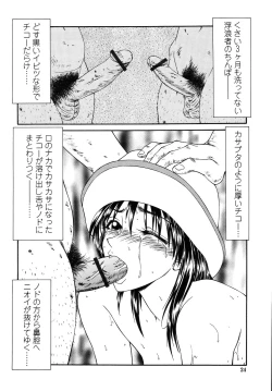 Page 26 of Okasare Shoujo to Marumarusha -The Raped Girl and the XXX Man.