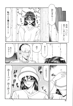 Page 32 of Okasare Shoujo to Marumarusha -The Raped Girl and the XXX Man.