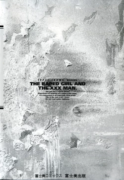 Page 6 of Okasare Shoujo to Marumarusha -The Raped Girl and the XXX Man.