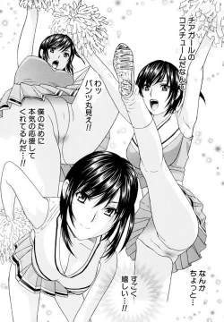 Page 115 of Jokyoushi