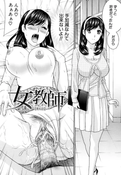 Page 164 of Jokyoushi