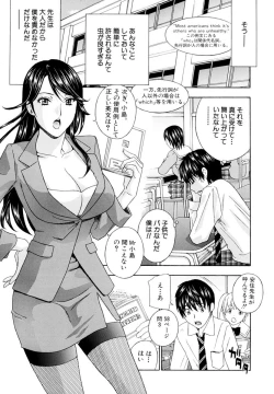 Page 61 of Jokyoushi