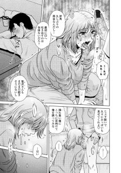 Page 167 of A... Sugoi Mama no Naka - Great!! Mom's Vagina