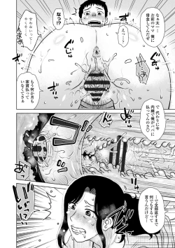 Page 42 of A... Sugoi Mama no Naka - Great!! Mom's Vagina