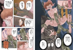 Page 7 of Anal Cat Sono Roku Maou Fukushuu Rape Play