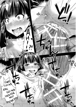 Page 18 of Niku Miko no Utage Ni