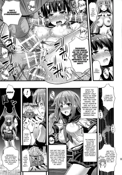 Page 8 of Niku Miko no Utage Go