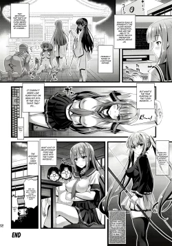 Page 21 of Niku Miko no Utage Roku