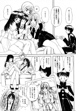 Page 110 of Dokidoki suru Koto