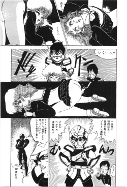 Page 103 of Labyrinth-buster