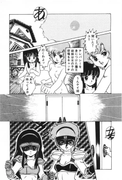 Page 111 of Labyrinth-buster