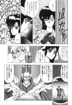 Page 11 of Labyrinth-buster